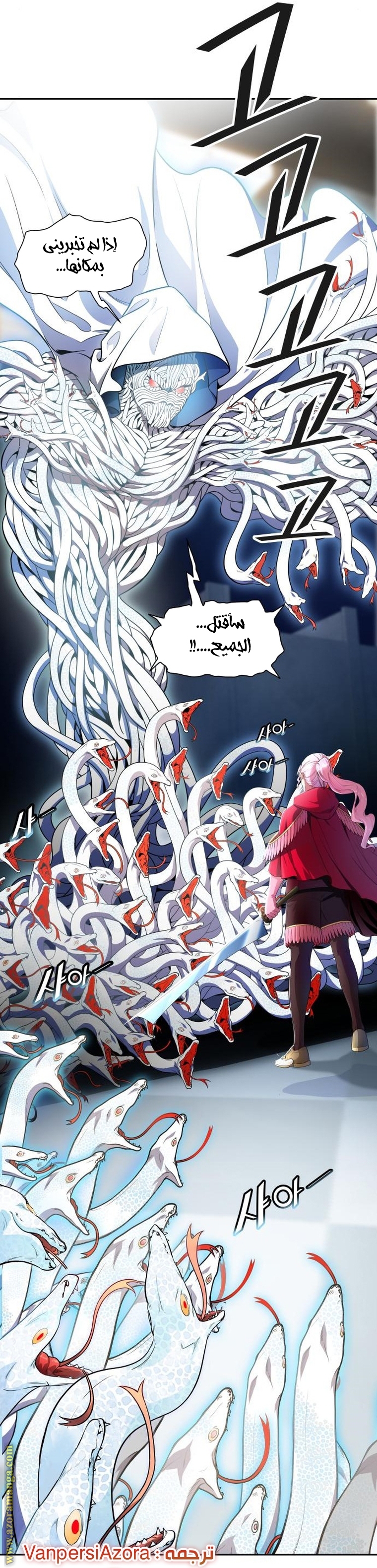 Read tower of god S3 AR Manga Online