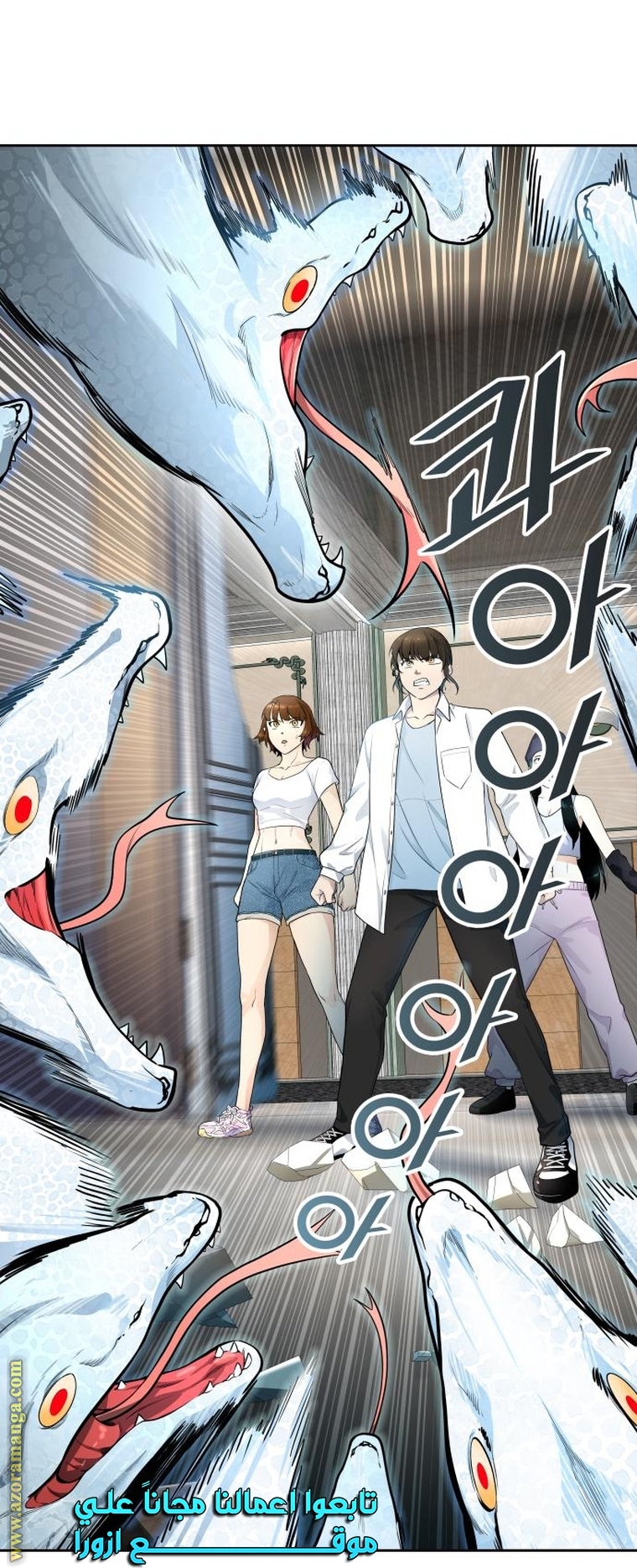 Read tower of god S3 AR Manga Online