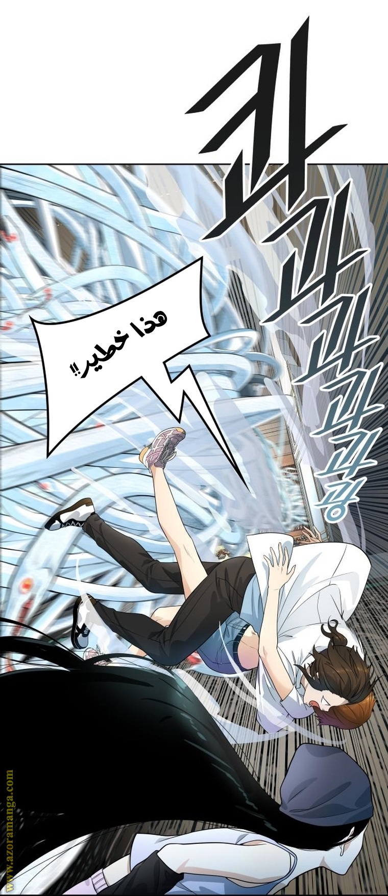 Read tower of god S3 AR Manga Online