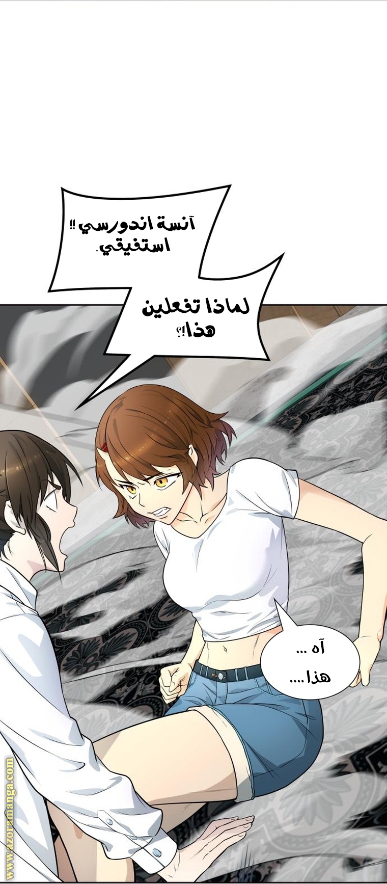 Read tower of god S3 AR Manga Online