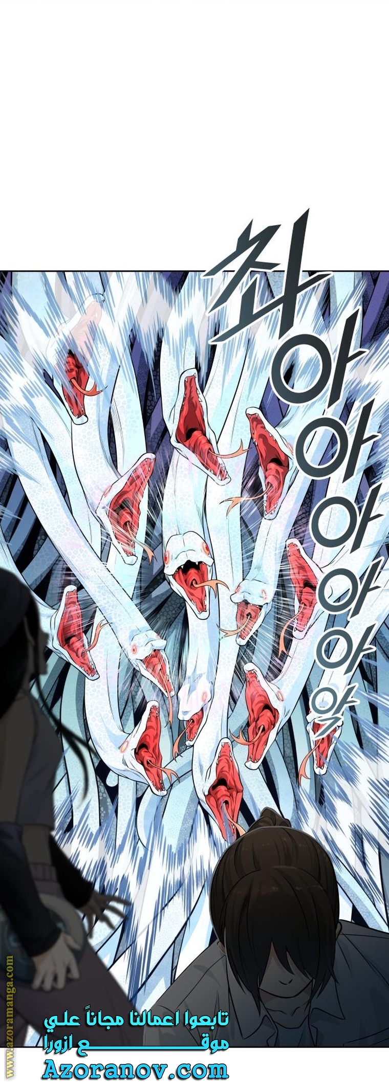 Read tower of god S3 AR Manga Online
