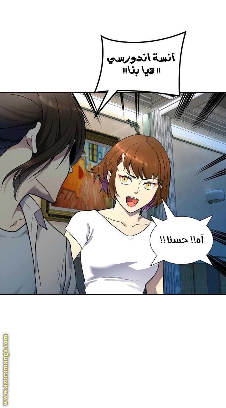 Read tower of god S3 AR Manga Online