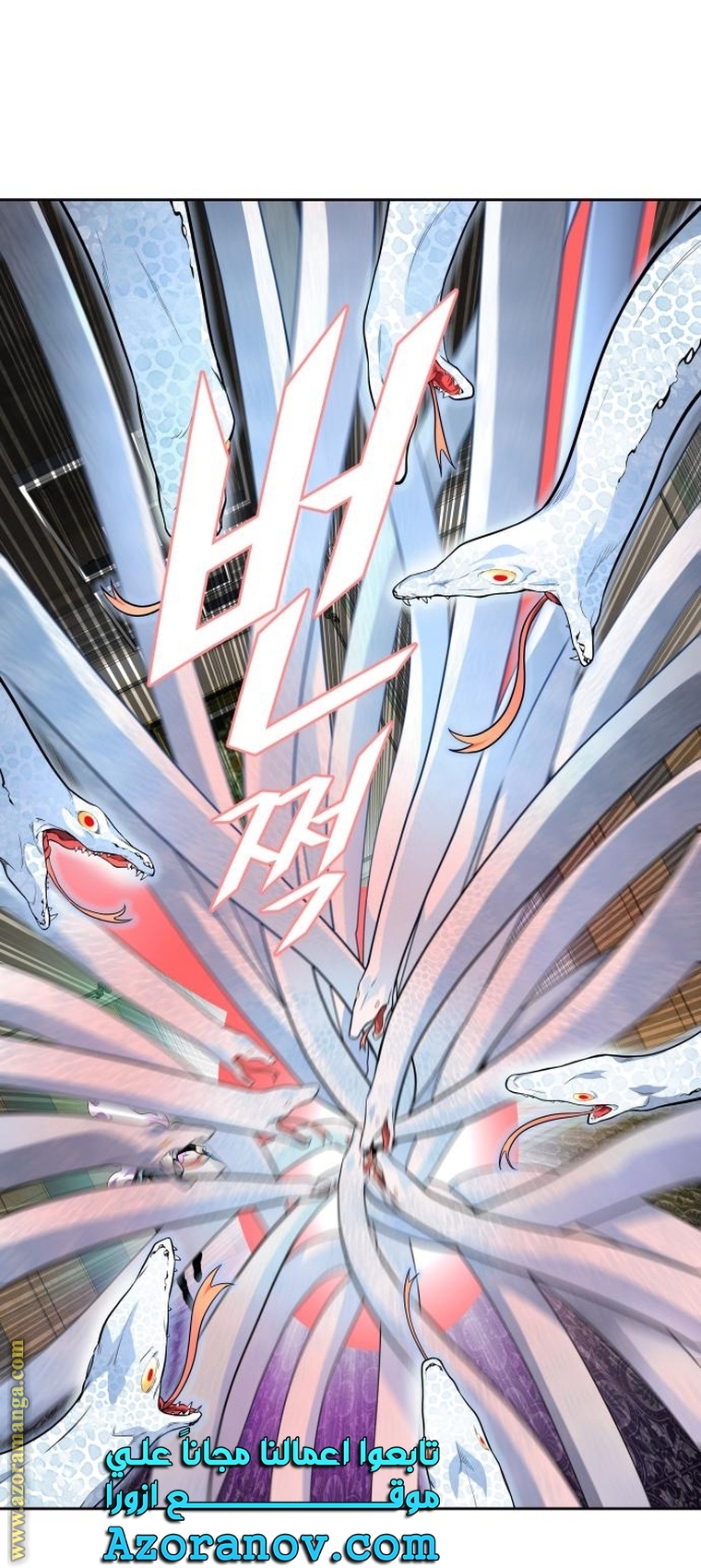 Read tower of god S3 AR Manga Online