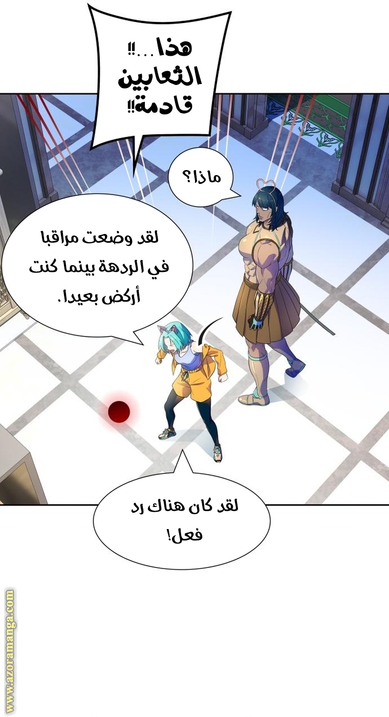 Read tower of god S3 AR Manga Online