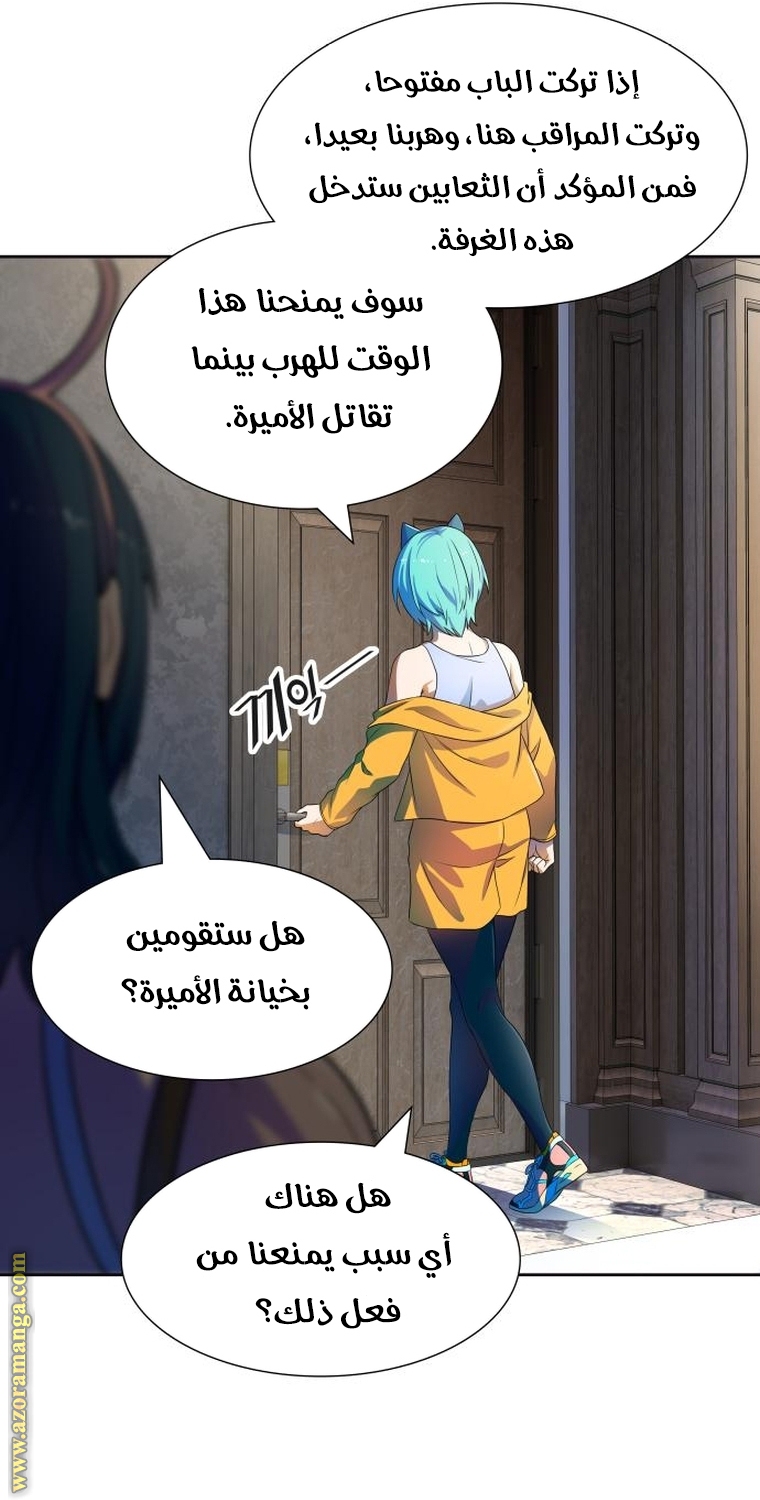 Read tower of god S3 AR Manga Online