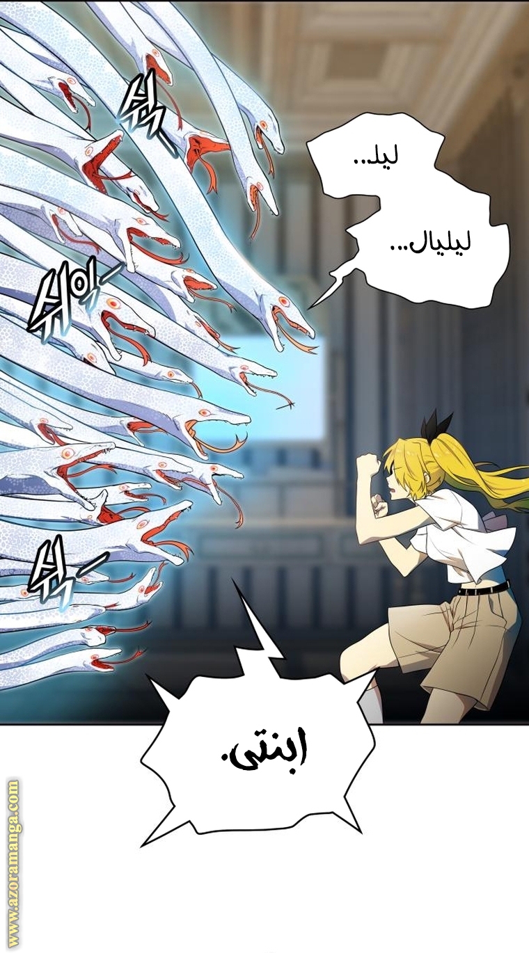 Read tower of god S3 AR Manga Online