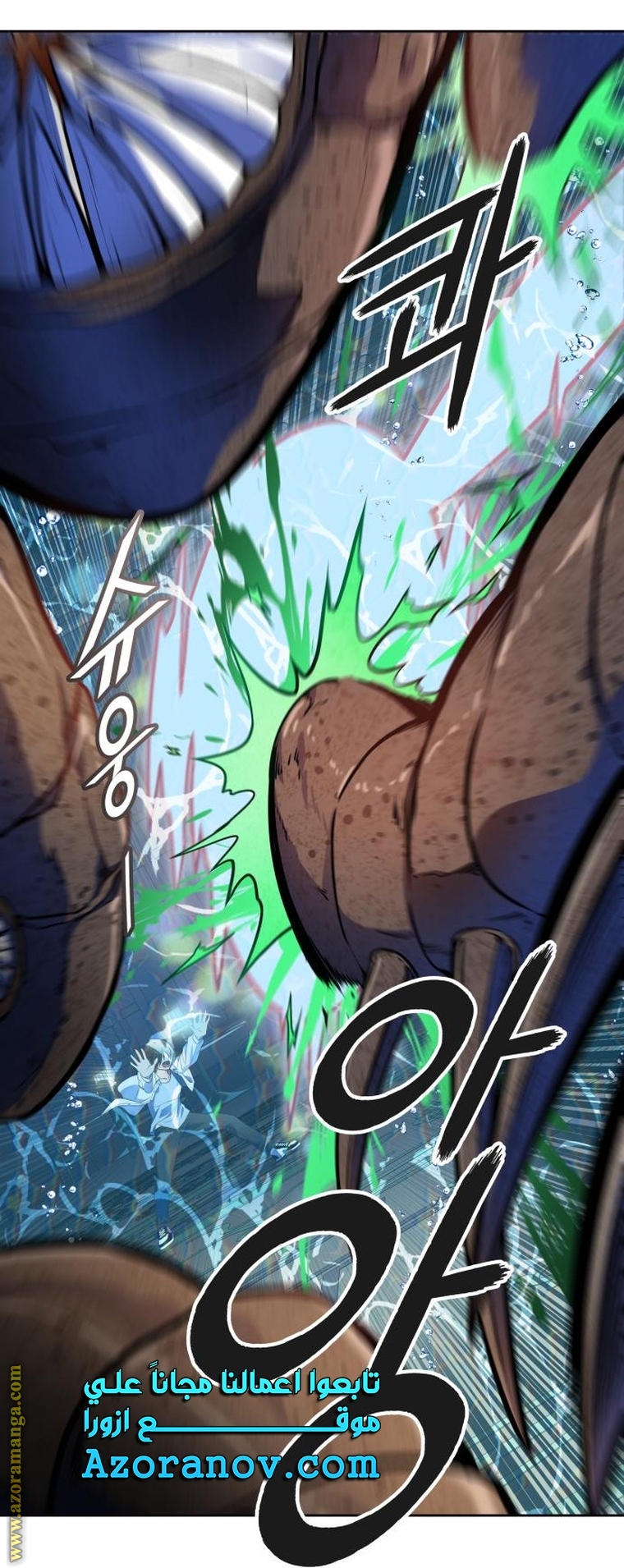 Read tower of god S3 AR Manga Online