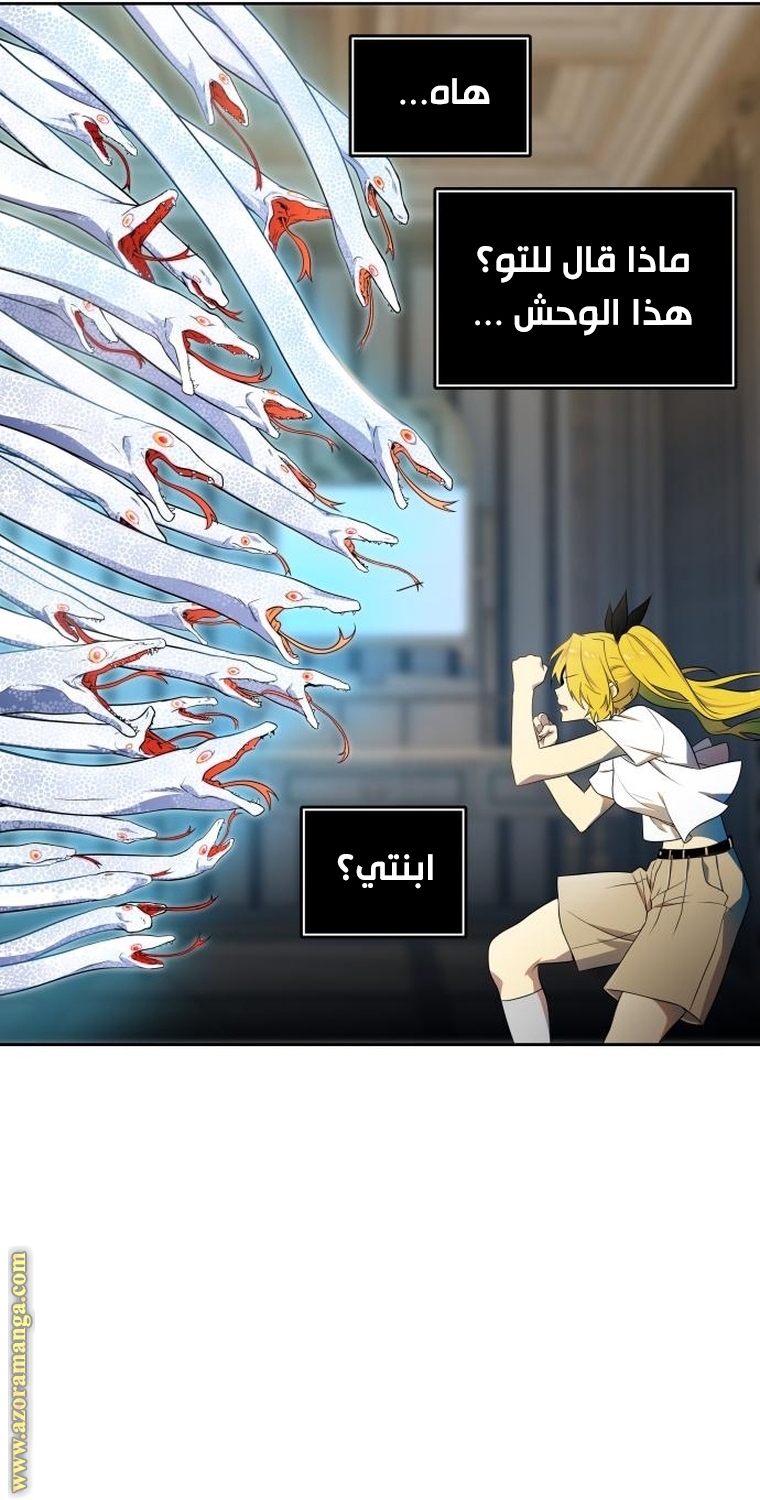 Read tower of god S3 AR Manga Online
