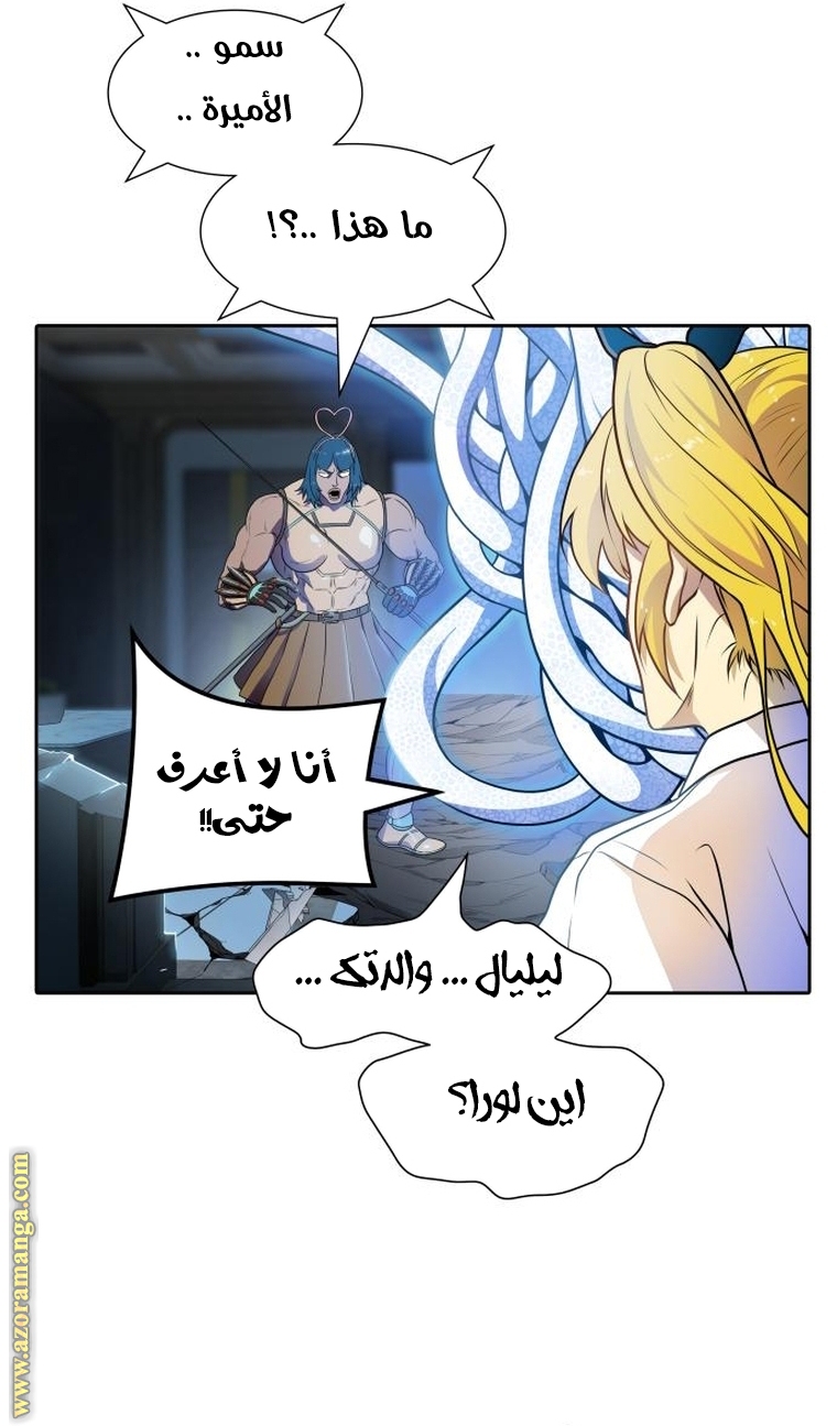 Read tower of god S3 AR Manga Online