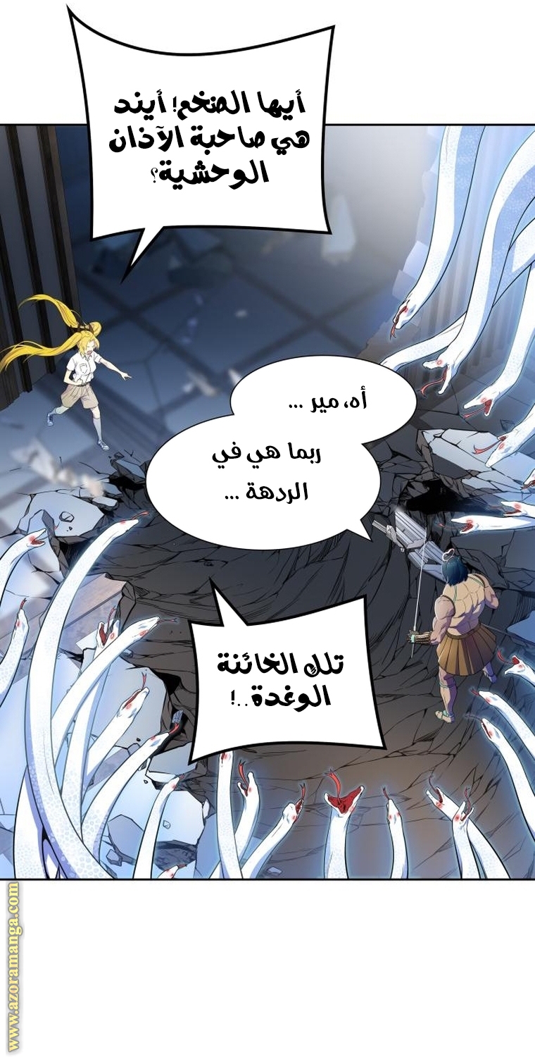 Read tower of god S3 AR Manga Online