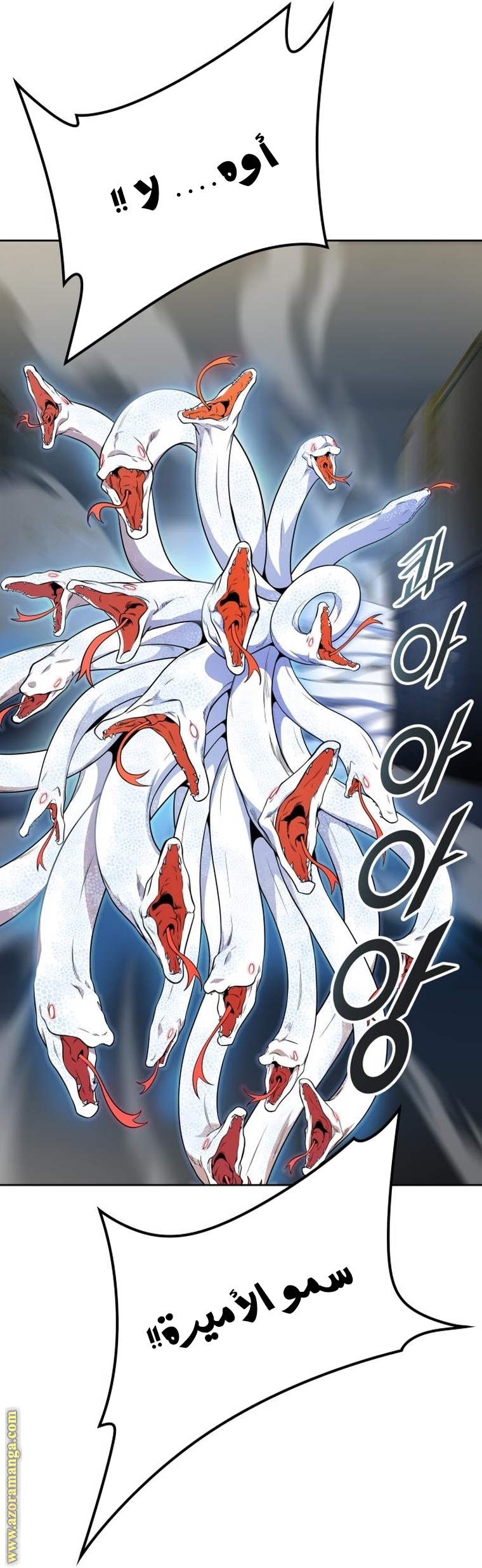 Read tower of god S3 AR Manga Online