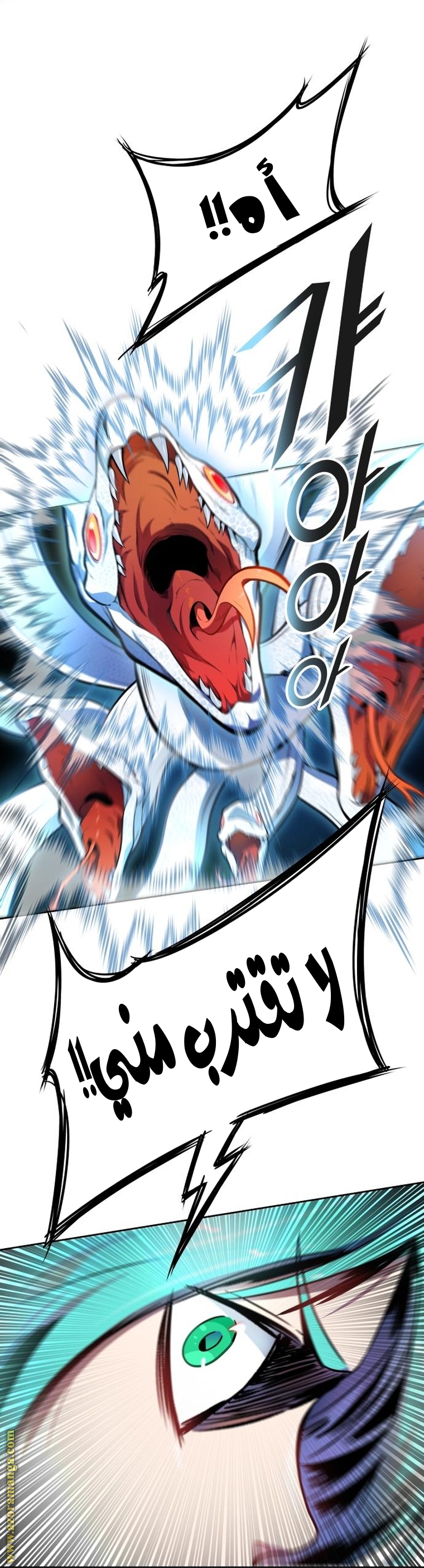 Read tower of god S3 AR Manga Online