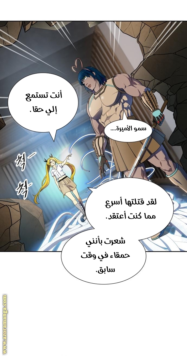 Read tower of god S3 AR Manga Online