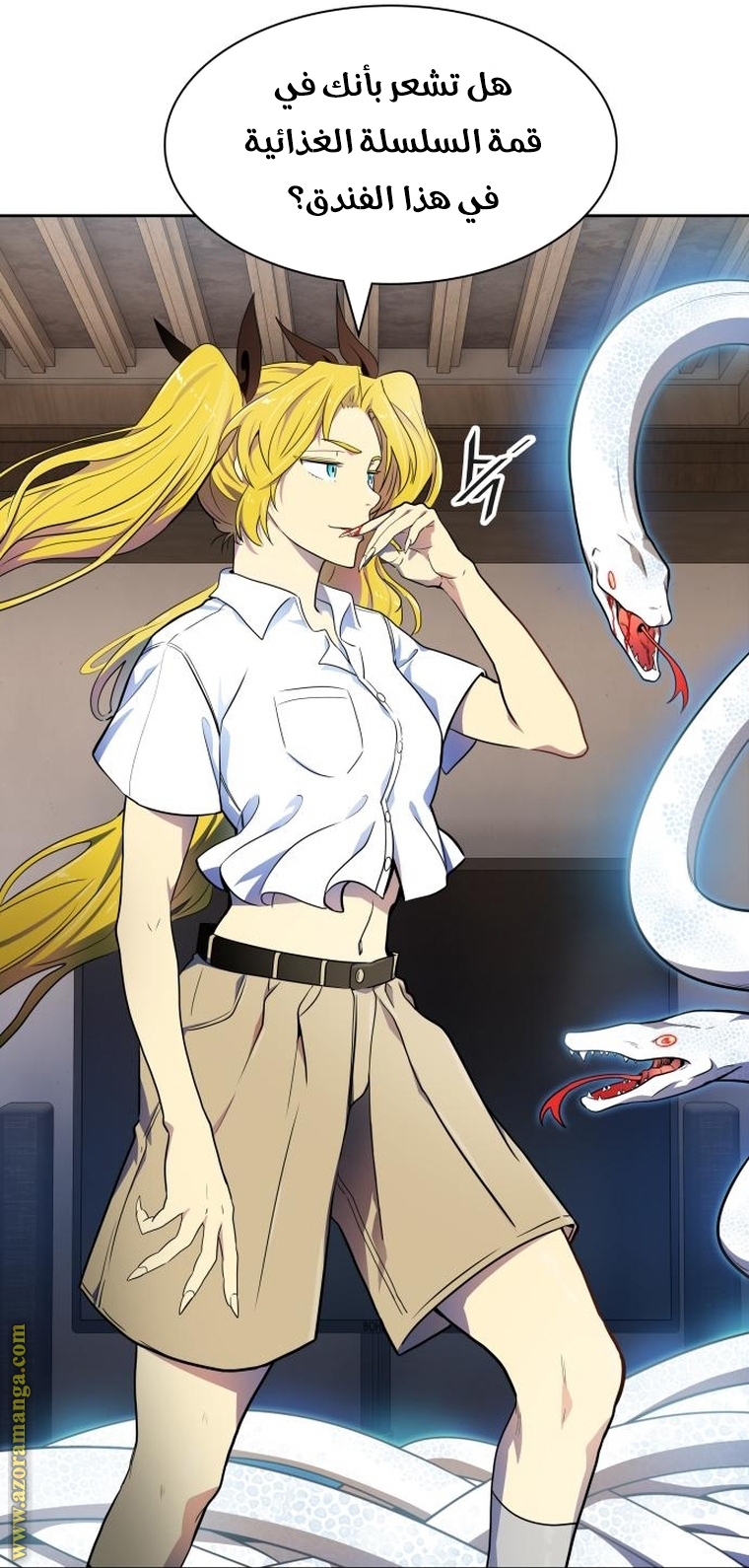 Read tower of god S3 AR Manga Online