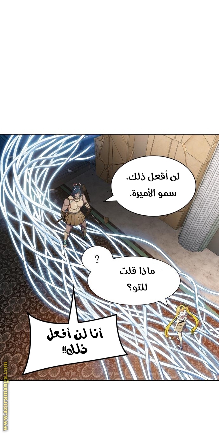 Read tower of god S3 AR Manga Online
