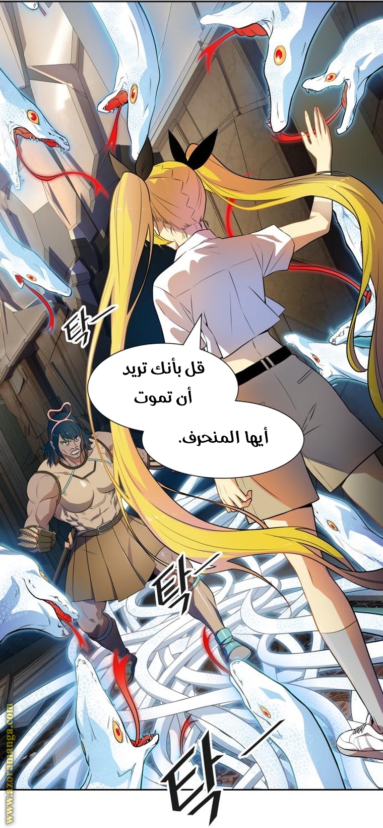 Read tower of god S3 AR Manga Online