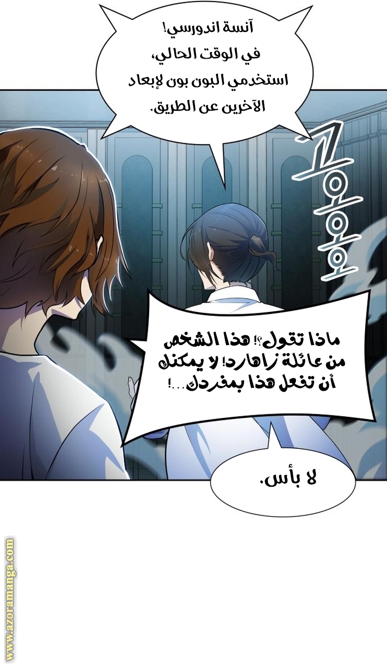 Read tower of god S3 AR Manga Online