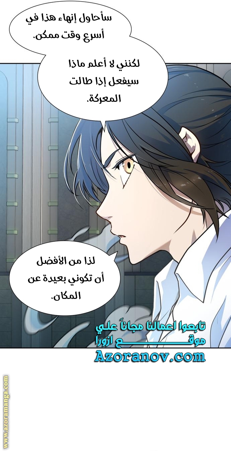 Read tower of god S3 AR Manga Online