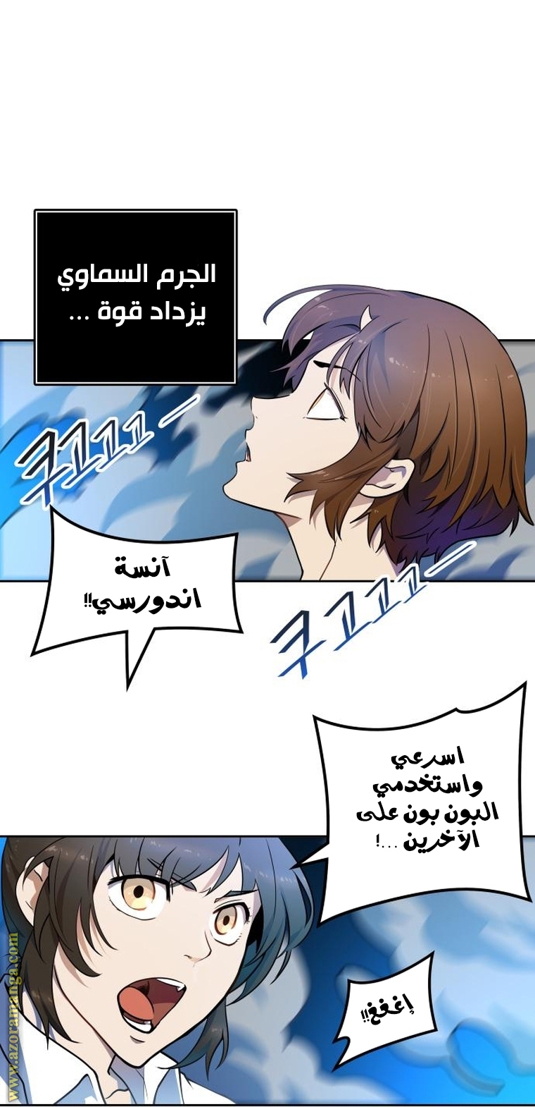 Read tower of god S3 AR Manga Online