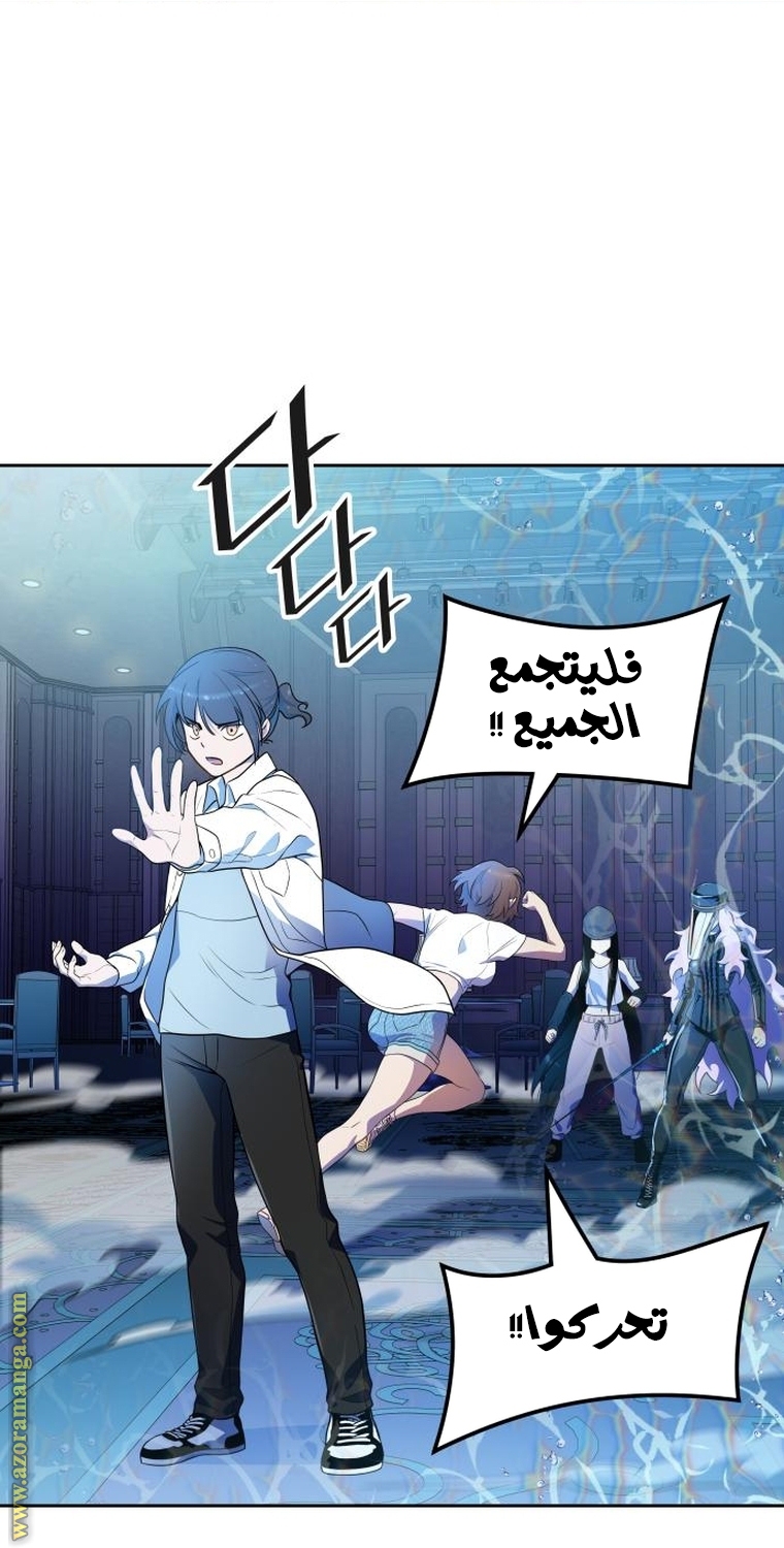 Read tower of god S3 AR Manga Online