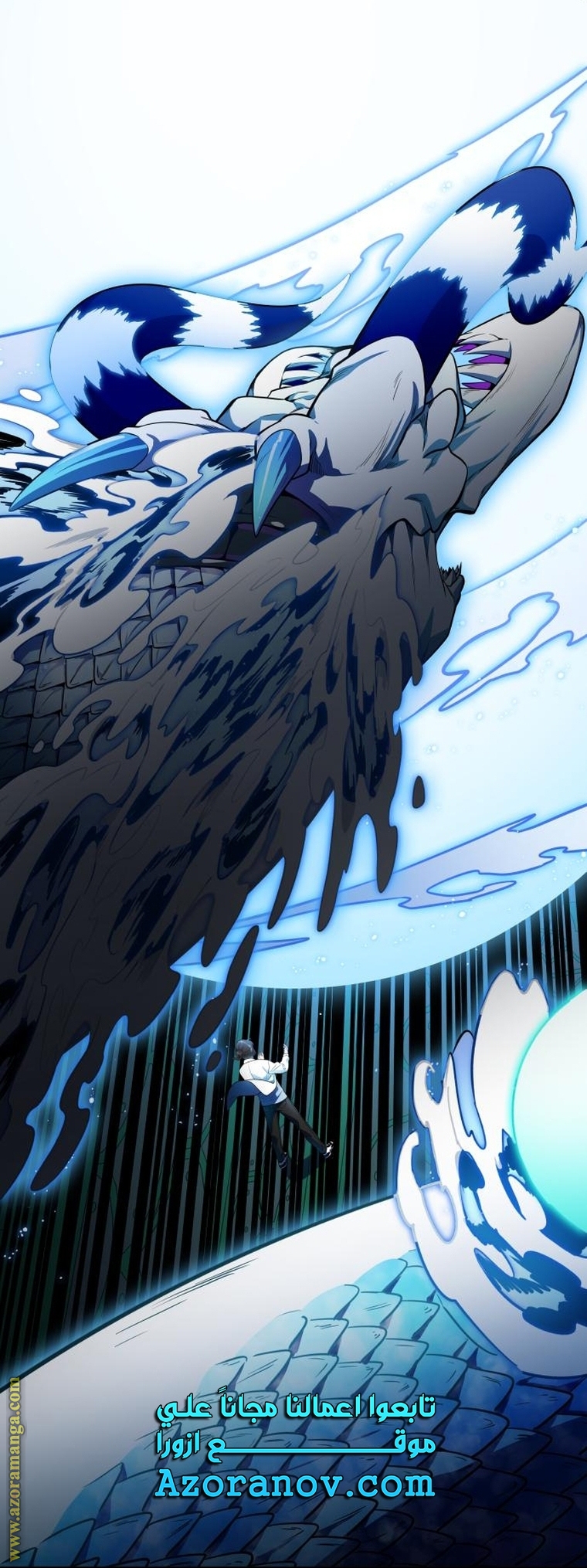 Read tower of god S3 AR Manga Online