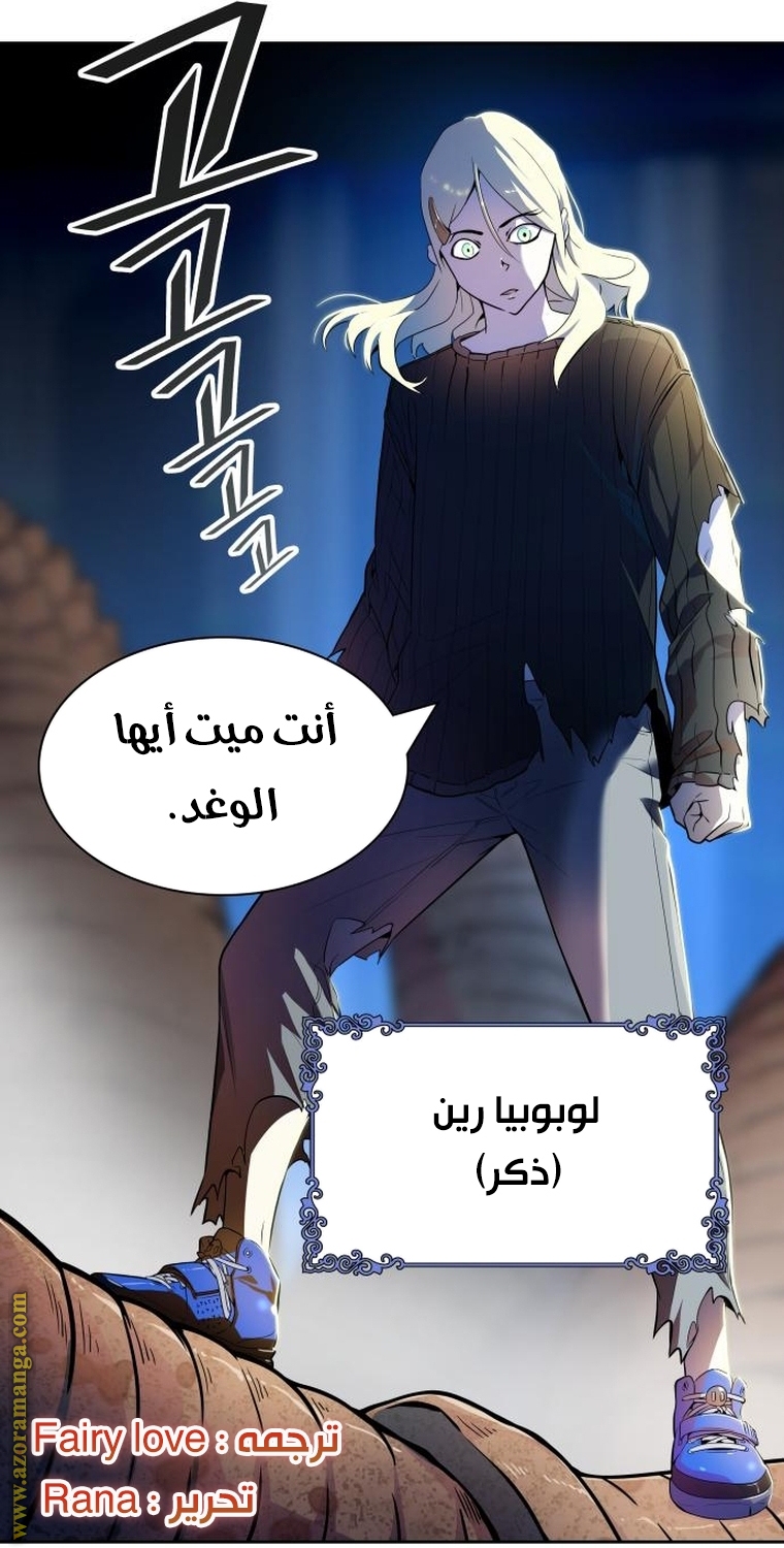 Read tower of god S3 AR Manga Online
