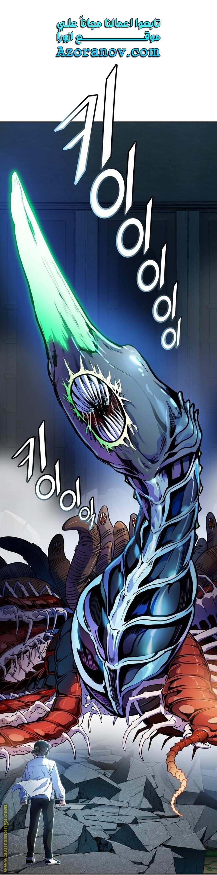Read tower of god S3 AR Manga Online