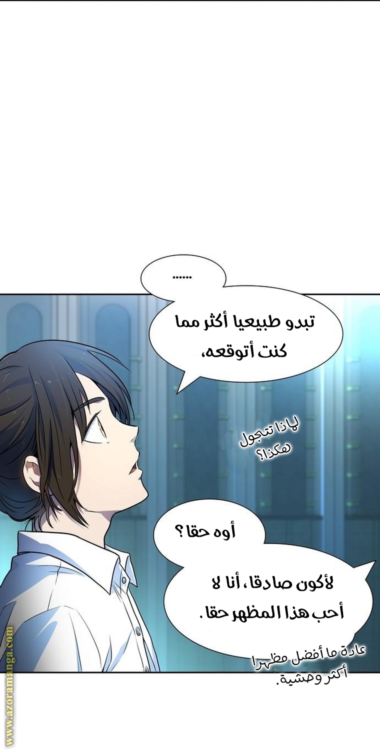 Read tower of god S3 AR Manga Online