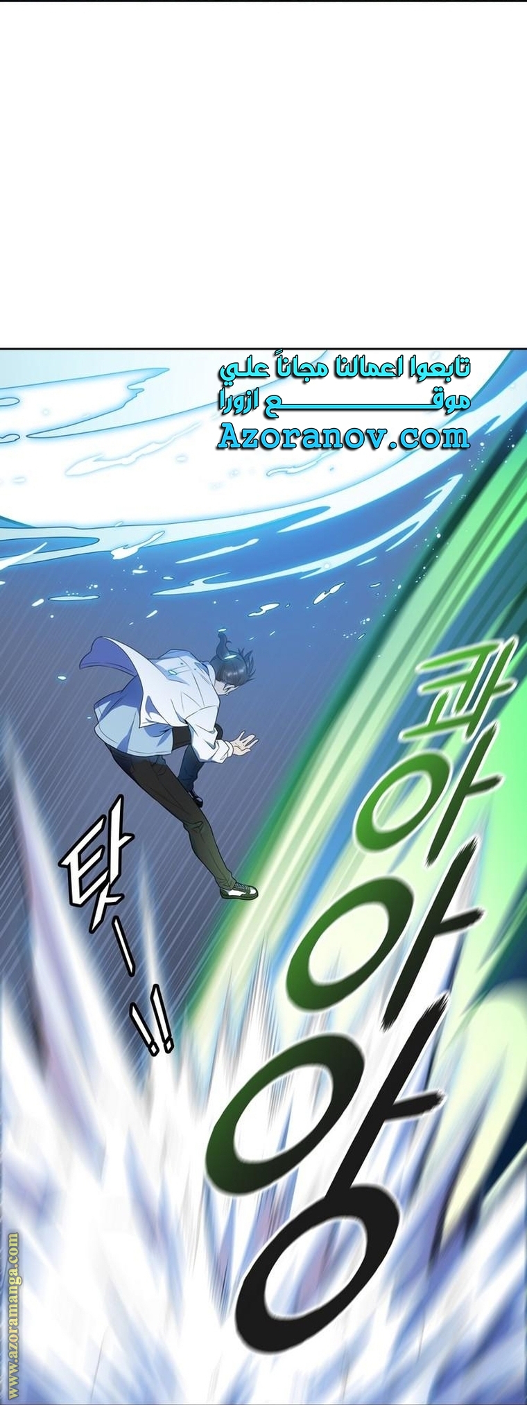 Read tower of god S3 AR Manga Online