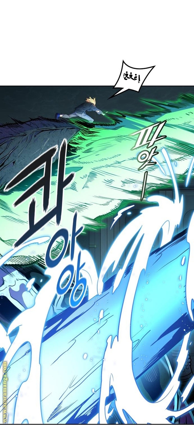 Read tower of god S3 AR Manga Online