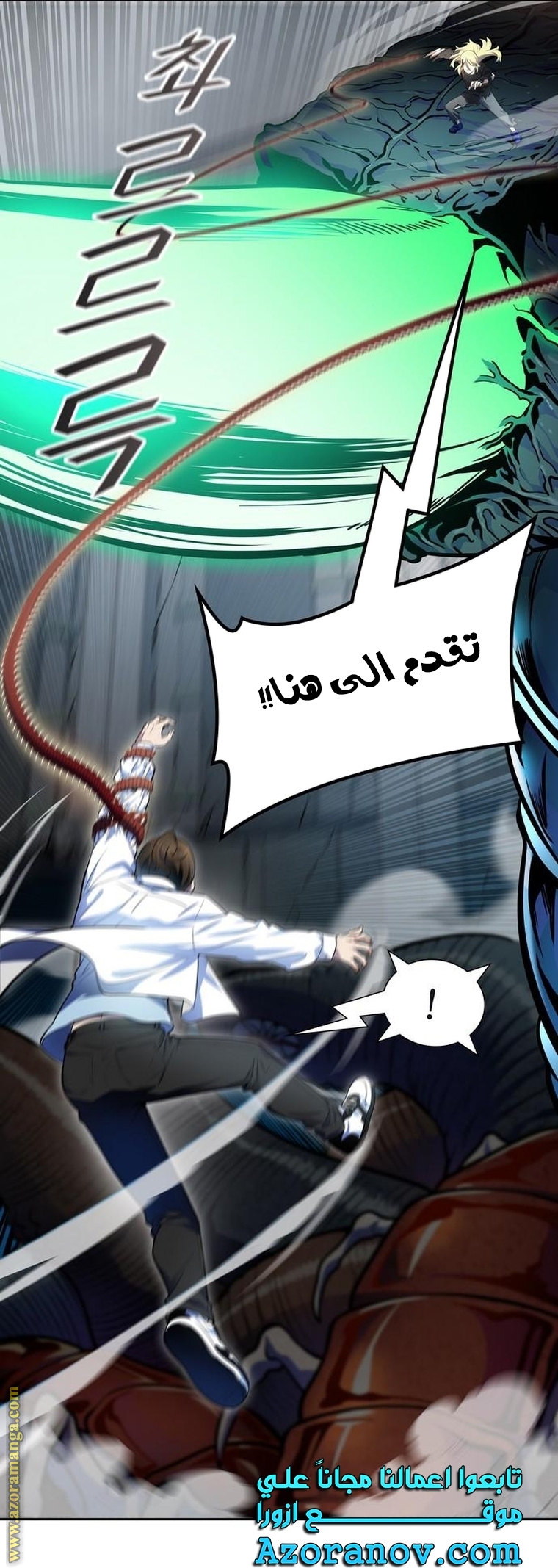 Read tower of god S3 AR Manga Online