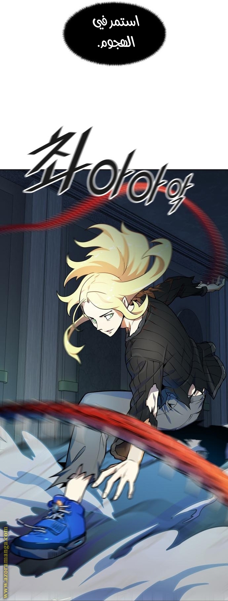 Read tower of god S3 AR Manga Online