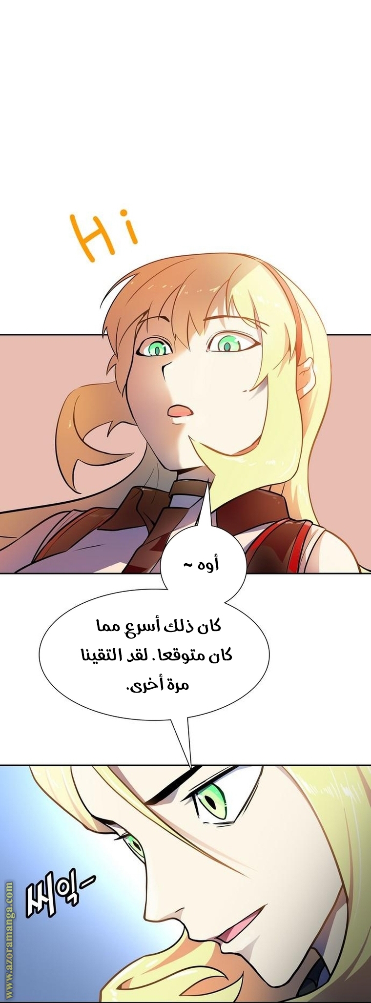 Read tower of god S3 AR Manga Online