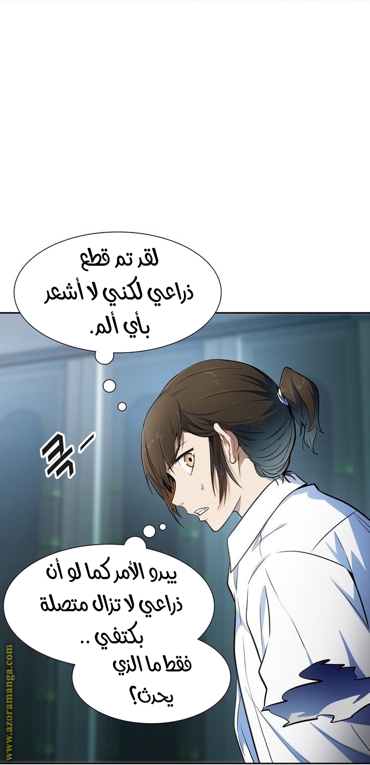 Read tower of god S3 AR Manga Online