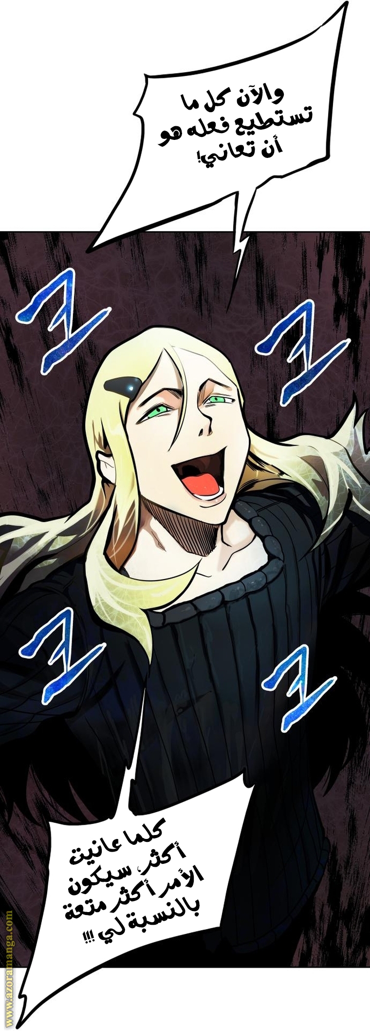 Read tower of god S3 AR Manga Online