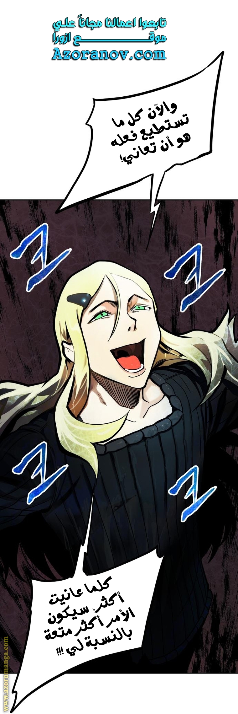 Read tower of god S3 AR Manga Online