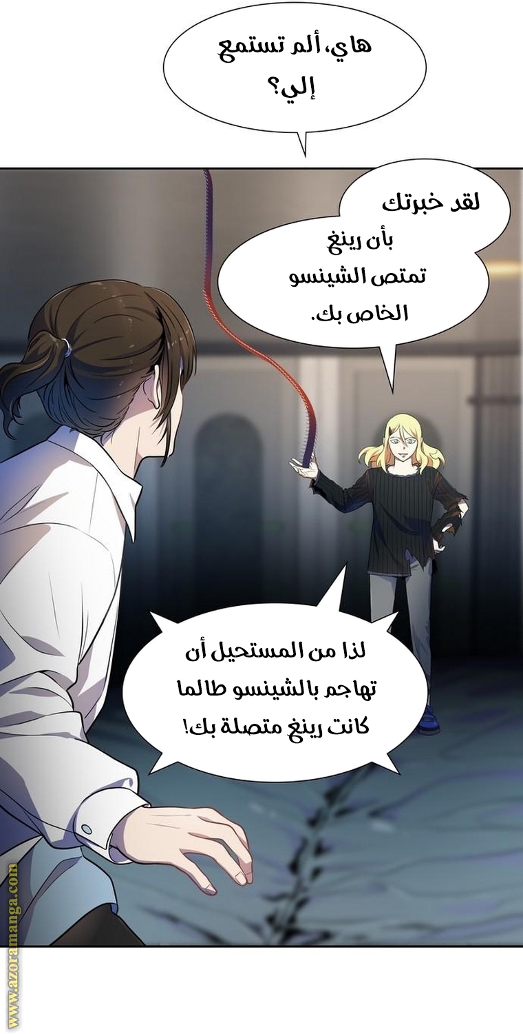 Read tower of god S3 AR Manga Online