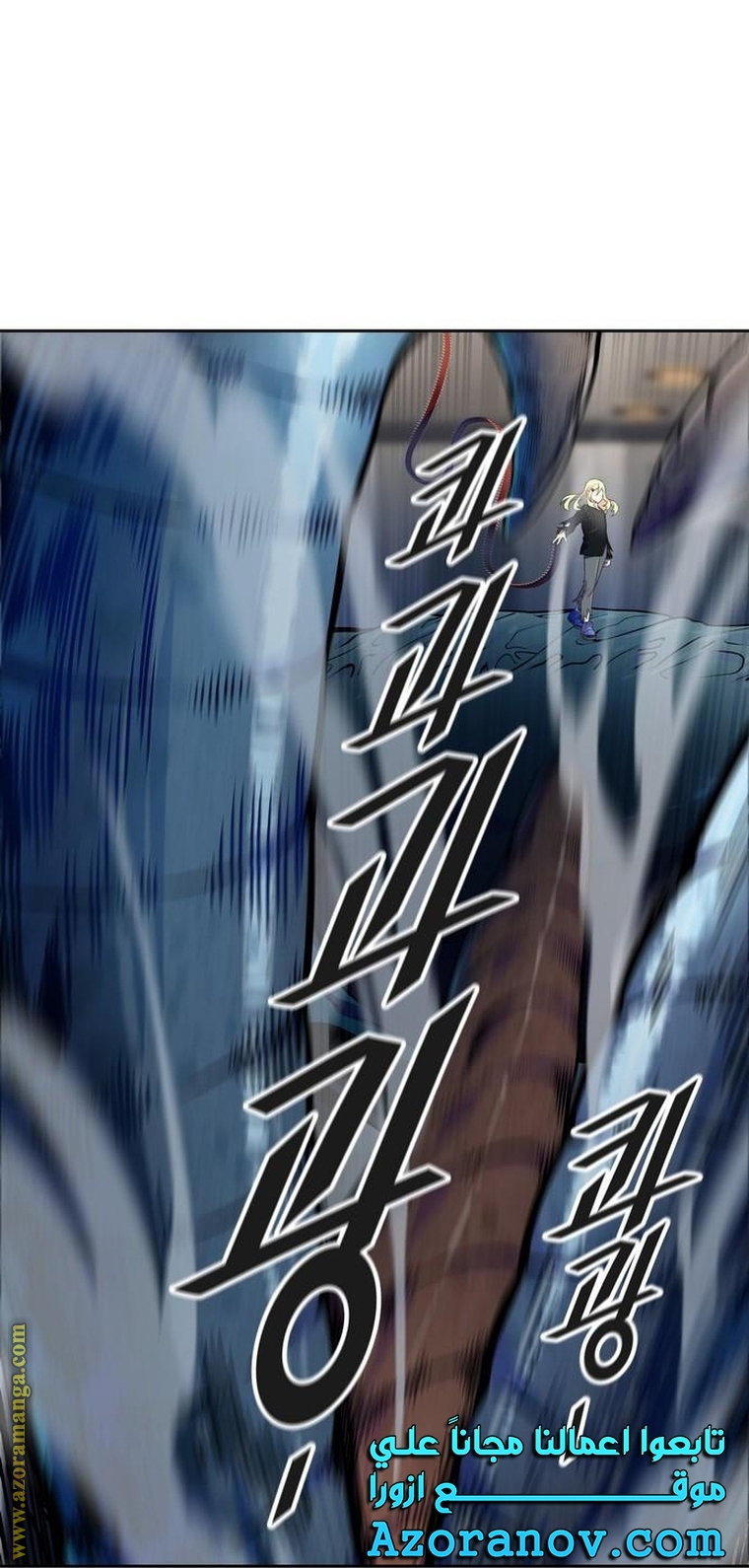 Read tower of god S3 AR Manga Online