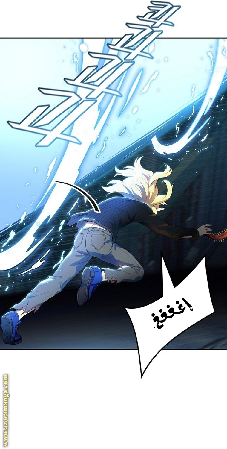 Read tower of god S3 AR Manga Online