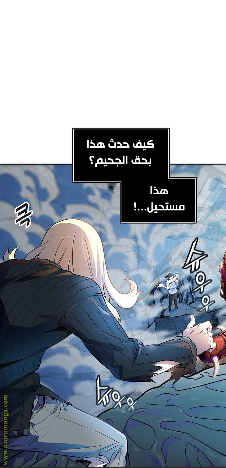 Read tower of god S3 AR Manga Online