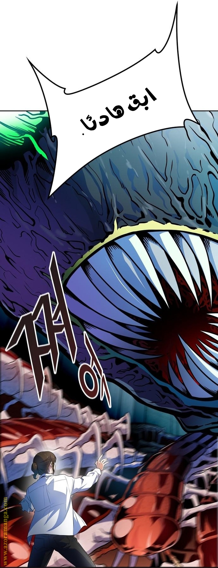 Read tower of god S3 AR Manga Online