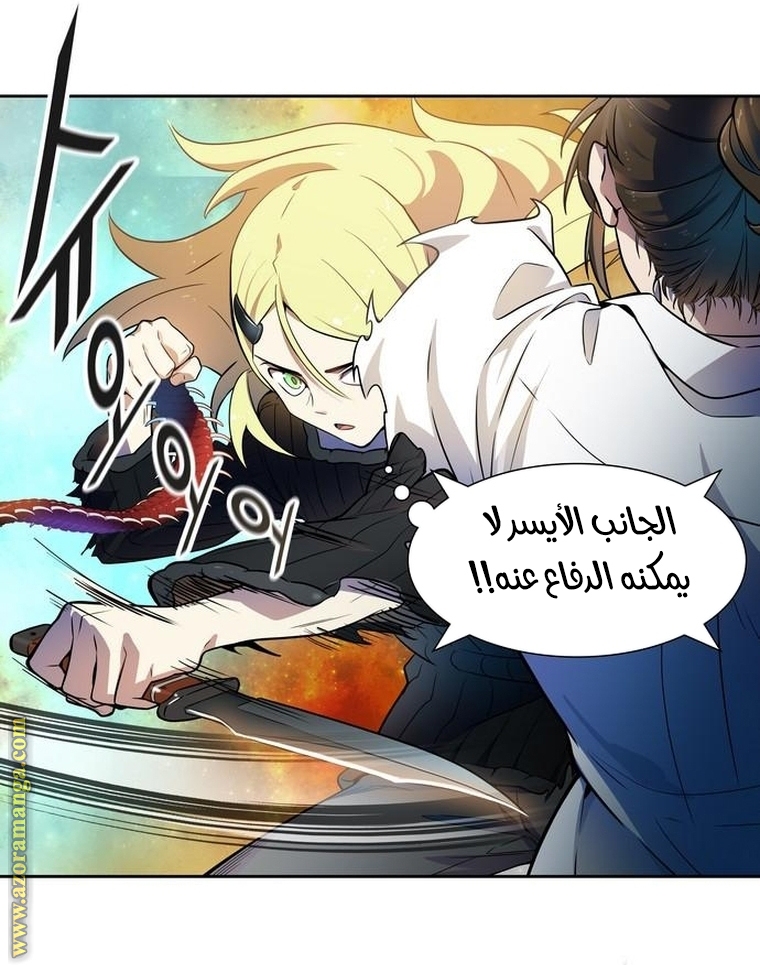 Read tower of god S3 AR Manga Online