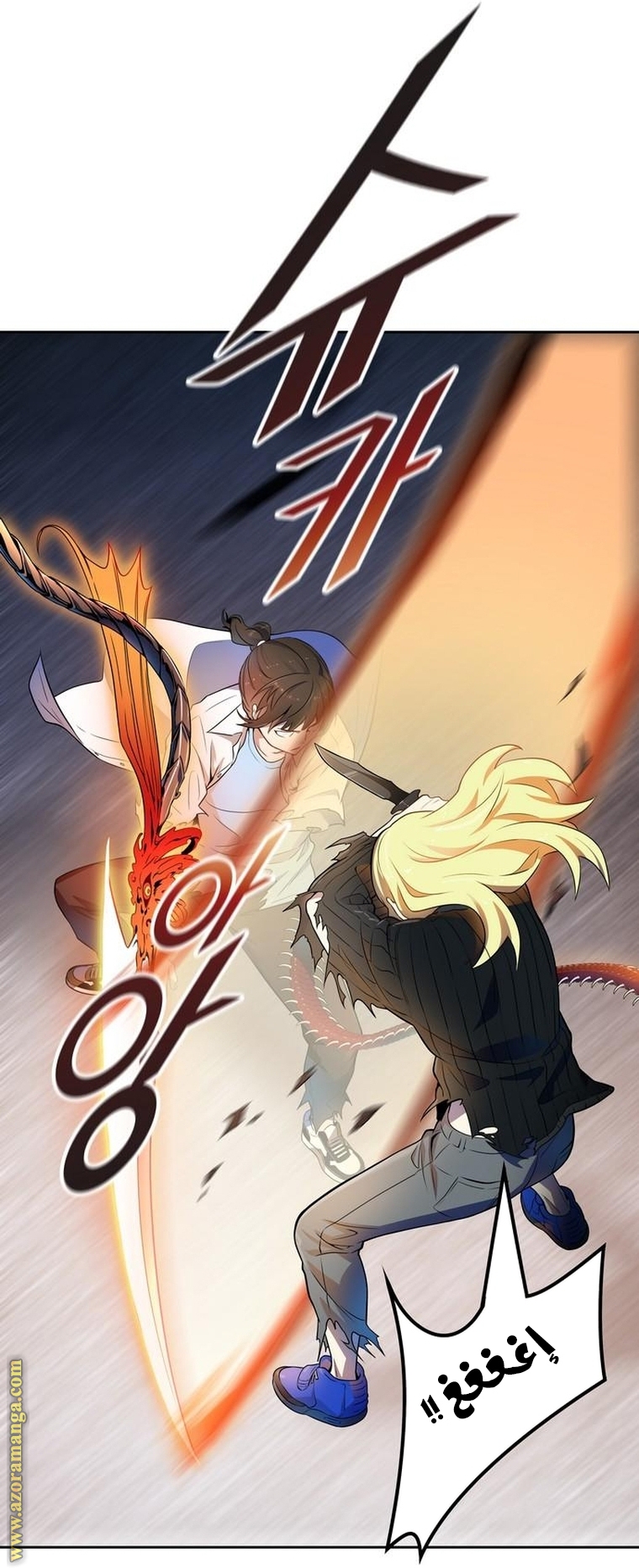 Read tower of god S3 AR Manga Online