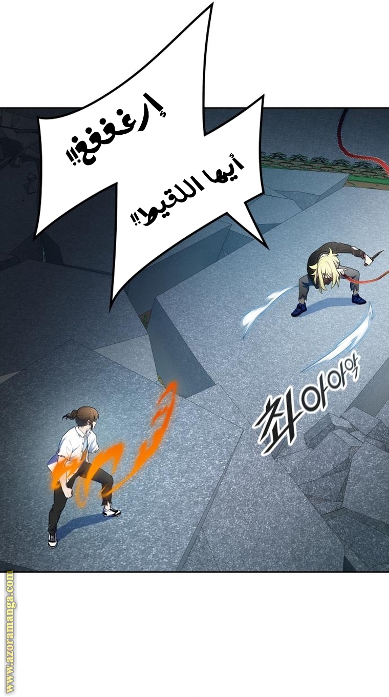 Read tower of god S3 AR Manga Online