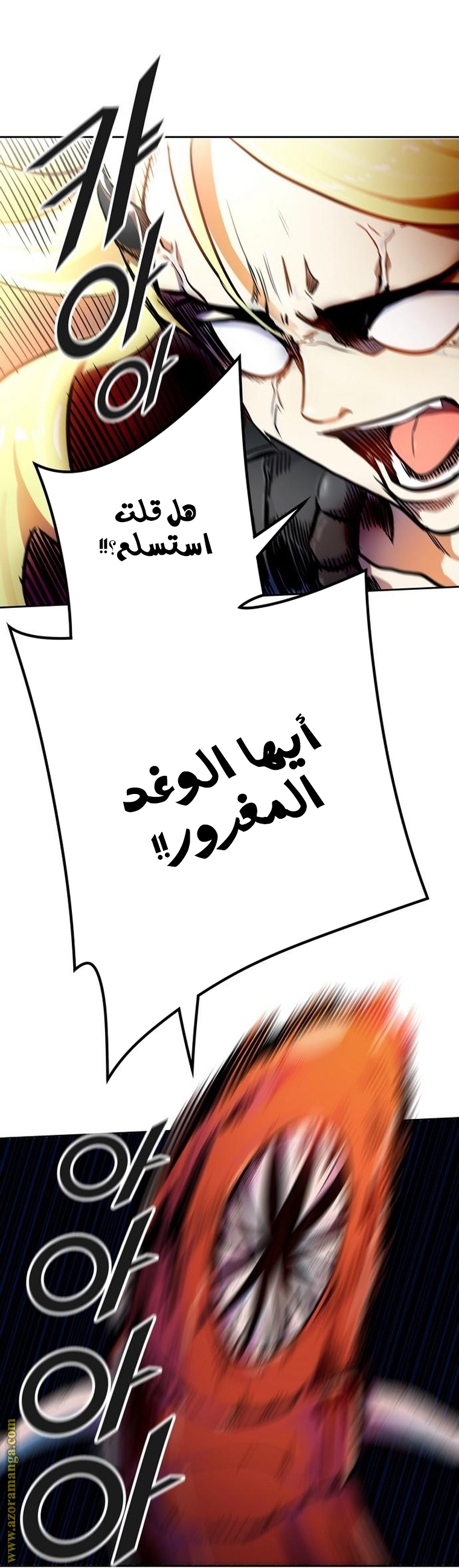 Read tower of god S3 AR Manga Online