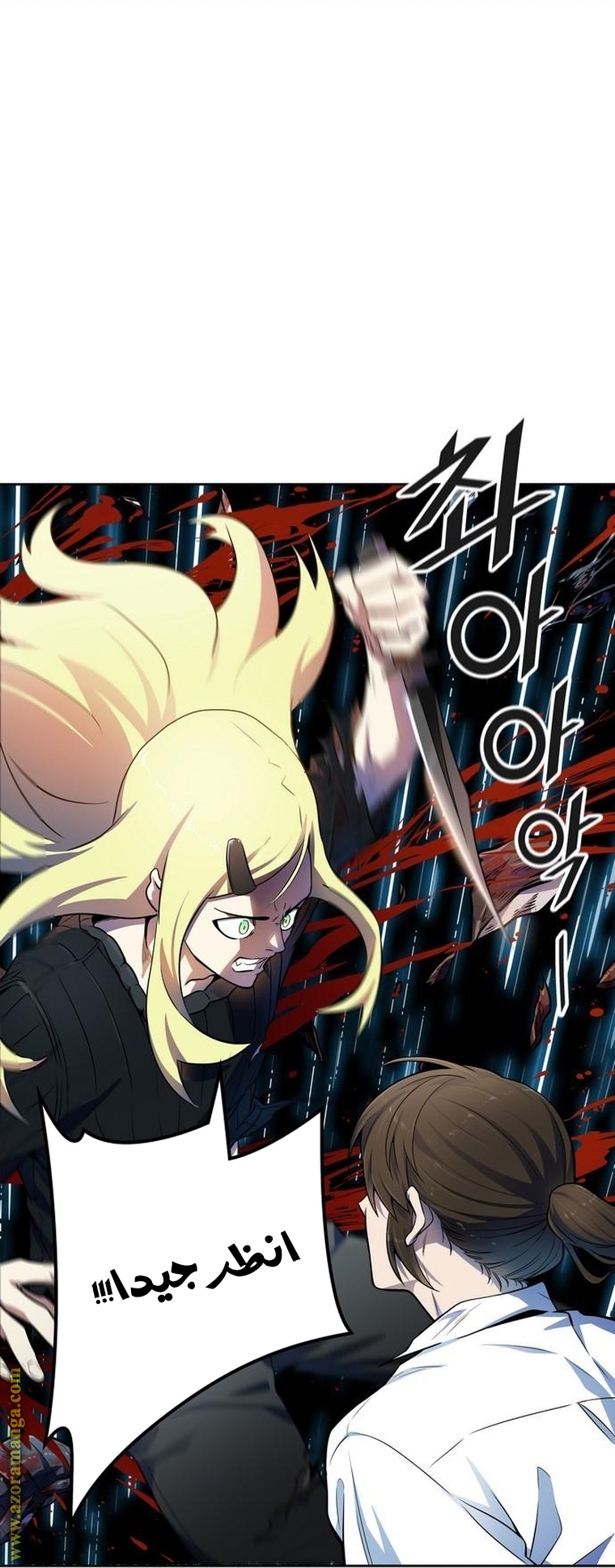 Read tower of god S3 AR Manga Online