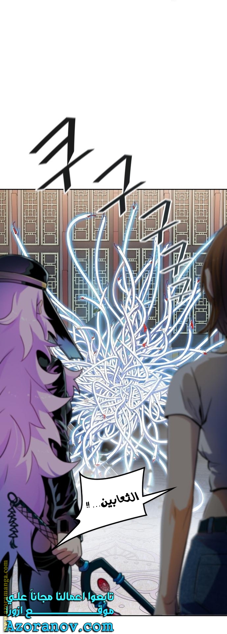 Read tower of god S3 AR Manga Online