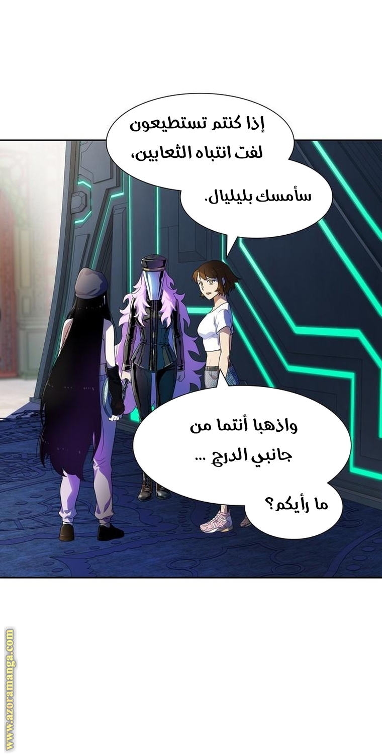 Read tower of god S3 AR Manga Online
