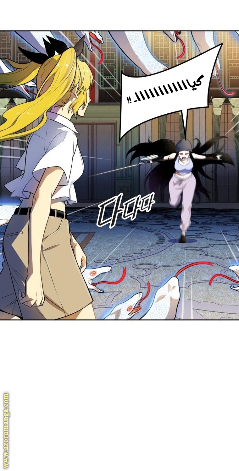 Read tower of god S3 AR Manga Online