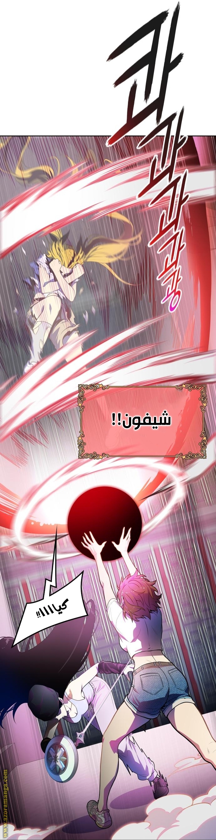 Read tower of god S3 AR Manga Online